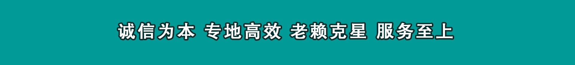 永康要账公司