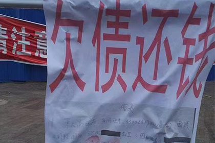 50万私人借款逾期未还，如何应对？